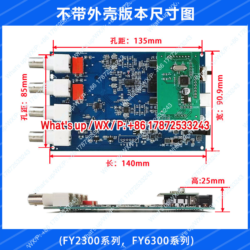 FY6300/FY2300 dual channel DDS - đánh giá và giá Function Arbitrary Waveform Generator